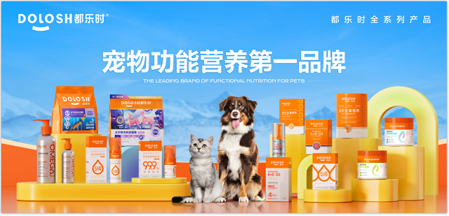国内首款磷虾鹿肉烘焙猫粮惊喜亮相它博会麻将胡了电子游戏欧睿权威认证都乐时携(图3)