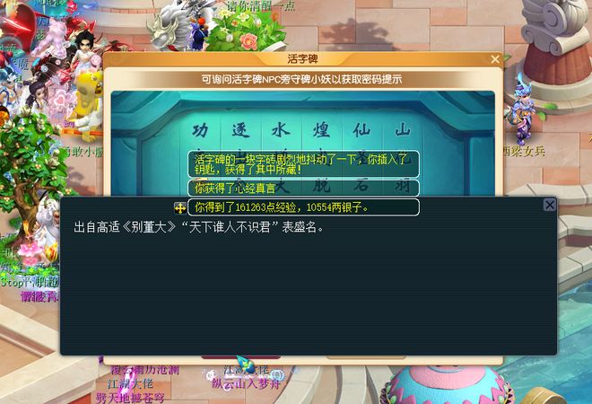 午节粽子轻松拿！队长再获双倍转盘奖励麻将胡了2游戏入口梦幻西游2025端(图7)