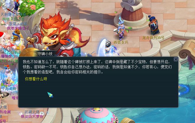午节粽子轻松拿！队长再获双倍转盘奖励麻将胡了2游戏入口梦幻西游2025端(图2)