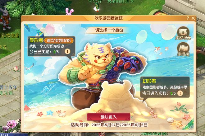 午节粽子轻松拿！队长再获双倍转盘奖励麻将胡了2游戏入口梦幻西游2025端(图9)