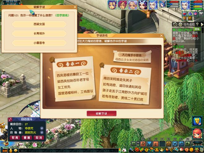 午节粽子轻松拿！队长再获双倍转盘奖励麻将胡了2游戏入口梦幻西游2025端(图3)