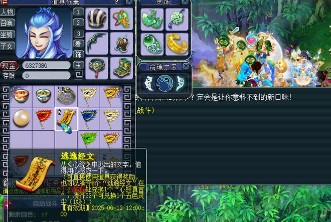 午节粽子轻松拿！队长再获双倍转盘奖励麻将胡了2游戏入口梦幻西游2025端(图11)
