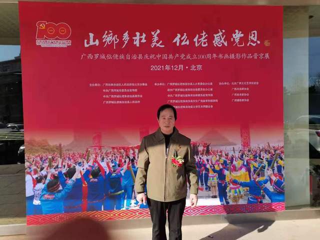 界新年元旦感新麻将胡了游戏世(图1)