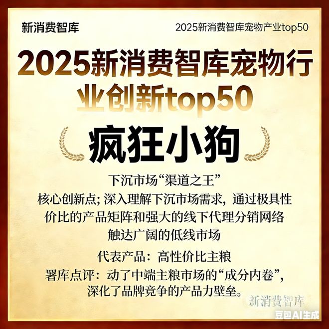 0亿宠物市场线品牌麻将胡了驱动300(图2) 0亿宠物市场线品牌麻将胡了驱动300(图2)