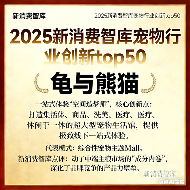 0亿宠物市场线品牌麻将胡了驱动300(图4) 0亿宠物市场线品牌麻将胡了驱动300(图4)