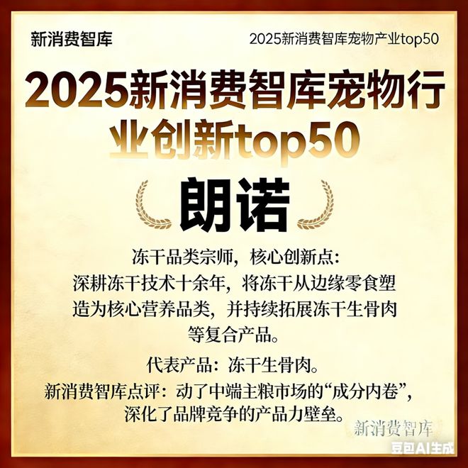 0亿宠物市场线品牌麻将胡了驱动300(图8) 0亿宠物市场线品牌麻将胡了驱动300(图8)
