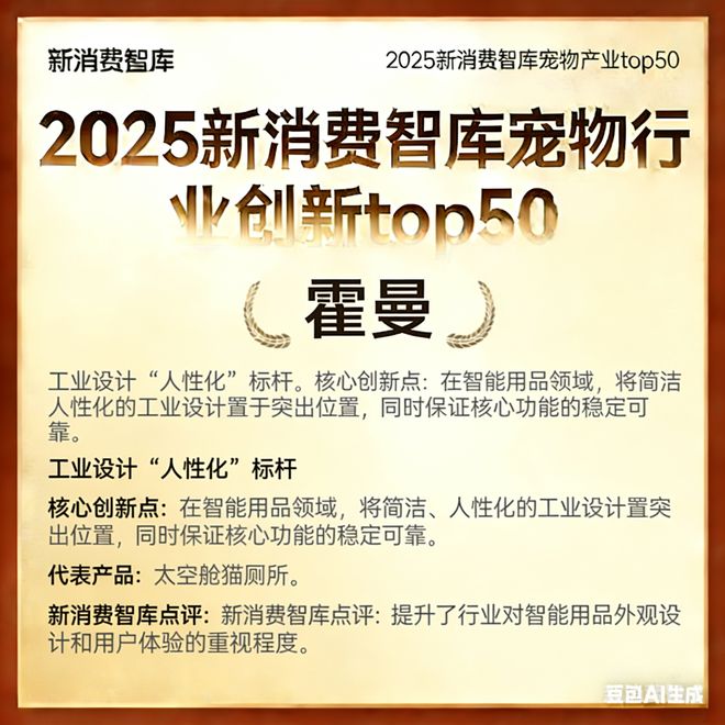 0亿宠物市场线品牌麻将胡了驱动300(图15) 0亿宠物市场线品牌麻将胡了驱动300(图15)