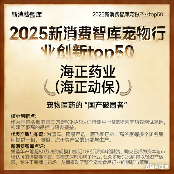 0亿宠物市场线品牌麻将胡了驱动300(图30) 0亿宠物市场线品牌麻将胡了驱动300(图30)