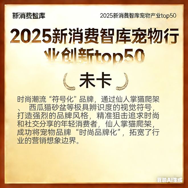 0亿宠物市场线品牌麻将胡了驱动300(图24) 0亿宠物市场线品牌麻将胡了驱动300(图24)