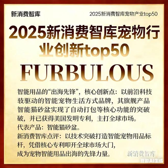 0亿宠物市场线品牌麻将胡了驱动300(图21) 0亿宠物市场线品牌麻将胡了驱动300(图21)