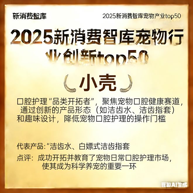 0亿宠物市场线品牌麻将胡了驱动300(图50) 0亿宠物市场线品牌麻将胡了驱动300(图50)