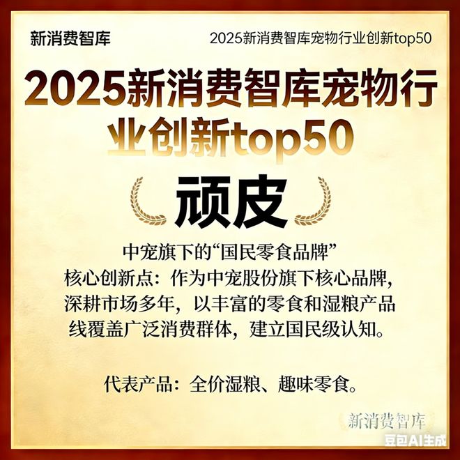 0亿宠物市场线品牌麻将胡了驱动300(图53) 0亿宠物市场线品牌麻将胡了驱动300(图53)