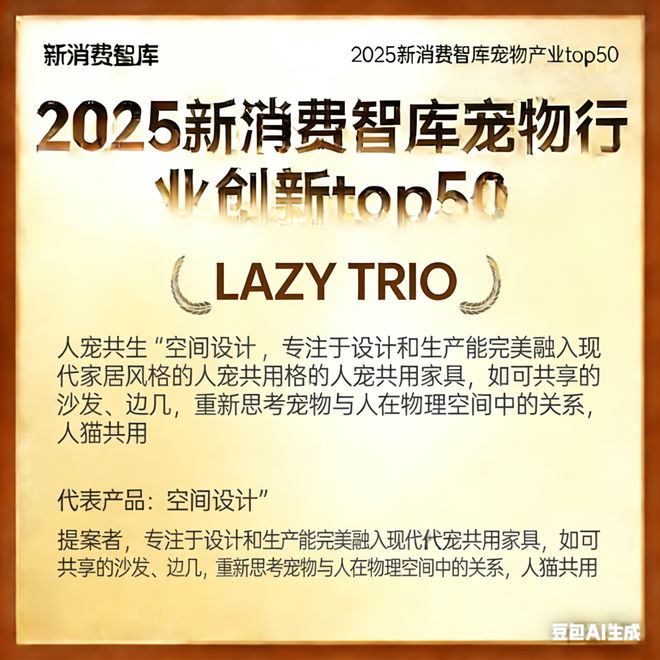 0亿宠物市场线品牌麻将胡了驱动300(图43) 0亿宠物市场线品牌麻将胡了驱动300(图43)