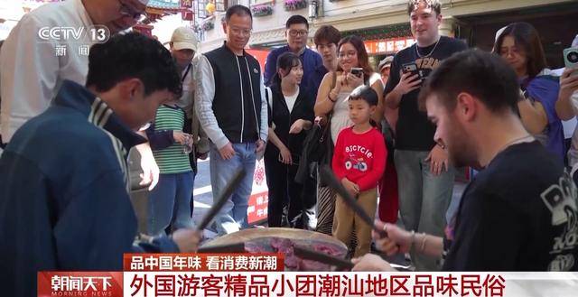 外国游客“马”不停蹄过中国年麻将胡了从一线城市到宝藏小城(图4)