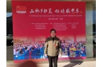 界新年元旦感新麻将胡了游戏世