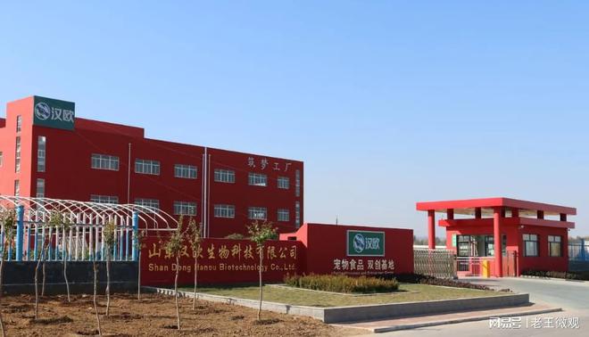 品：品质与创新并重的宠物食品专家PG电子游戏麻将胡了汉欧宠物食